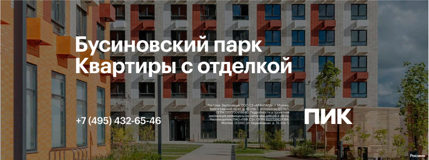 Buy property