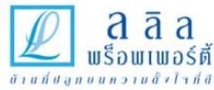 Lalin Property