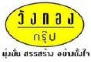 Wangthong Group