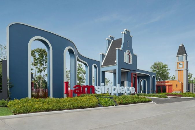 The entrance arch with the “I am siriplace” sign