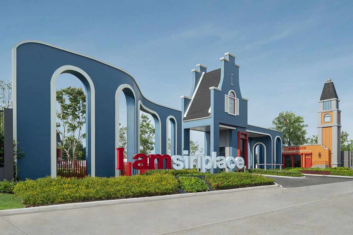The entrance arch with the “I am siriplace” sign