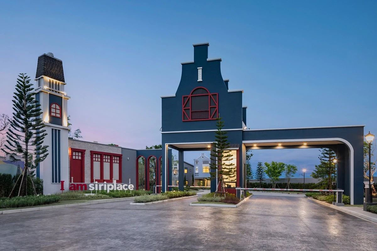 The entrance gate with the “I am siriplace” sign