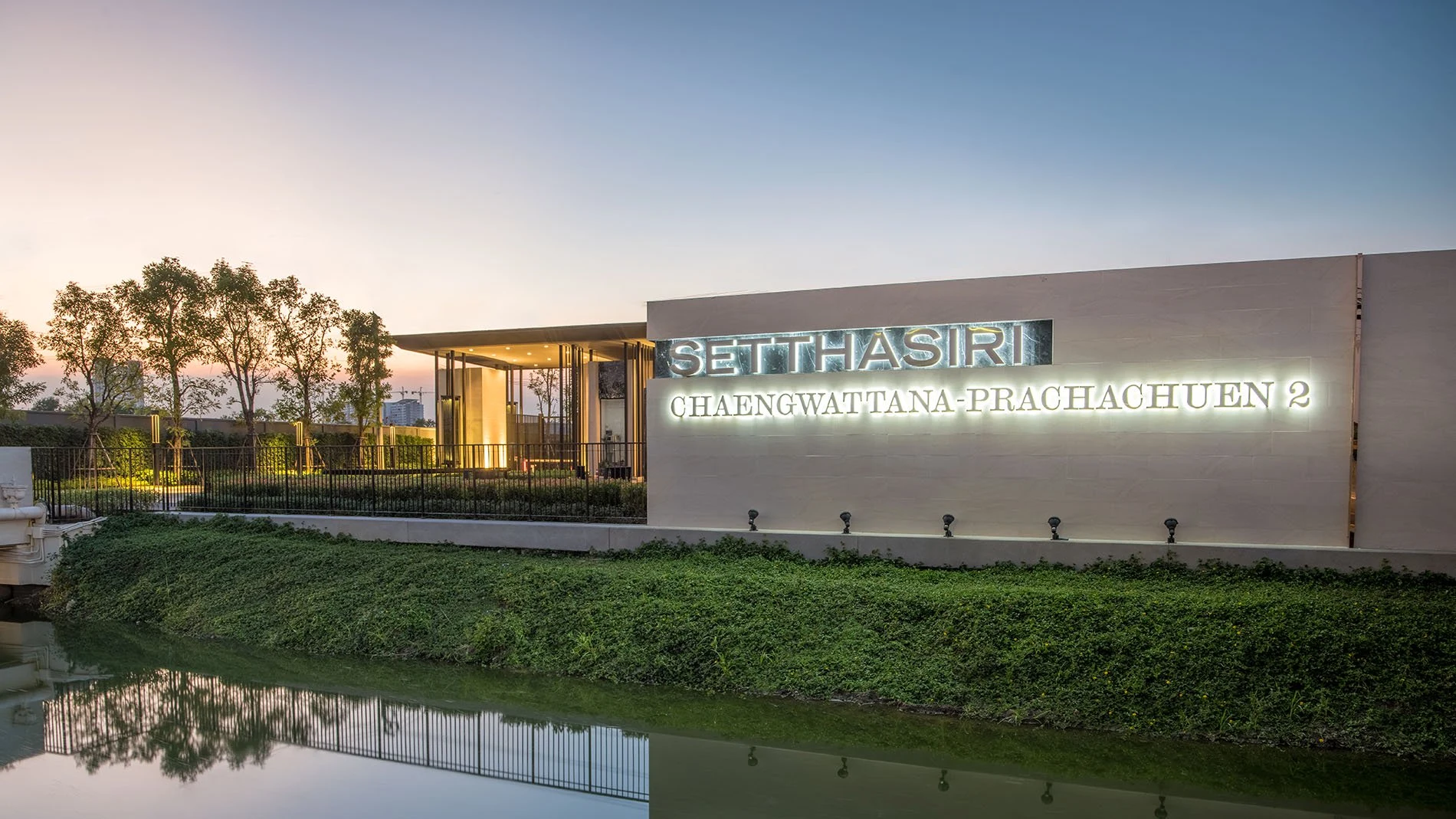 Въездная группа с именем посёлка